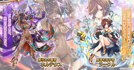 画像ギャラリー No.003のサムネイル画像 / 「千年戦争アイギス」で8周年記念キャンペーンが開催に。最大100連分のガチャチケットなどをプレゼント