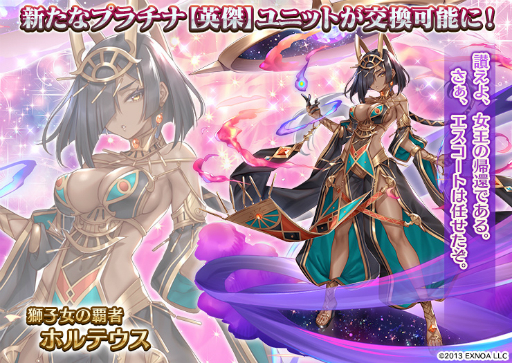 画像ギャラリー No.004のサムネイル画像 / 「千年戦争アイギス」で8周年記念キャンペーンが開催に。最大100連分のガチャチケットなどをプレゼント