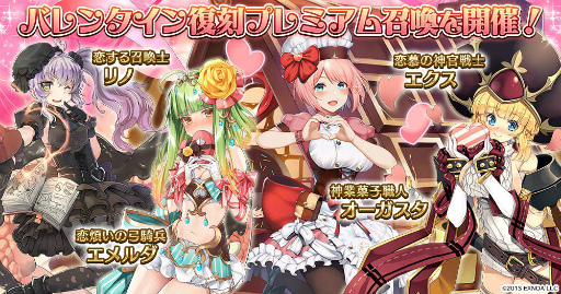 画像ギャラリー No.006のサムネイル画像 / 「千年戦争アイギス」,2022年のバレンタインイベントを開催