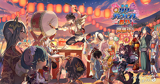 画像ギャラリー No.001のサムネイル画像 / 「アイギス」「城プロ:RE」「モンスター娘TD」,共通コラボイベント“第一回超タワーディフェンス祭り”を開催