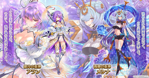 ���������꡼ No.003�Υ���ͥ������ / ����ǯ���襢�������ץ��꡼������8.5��ǯ��ǰ�����ڡ���ɤ򳫺�