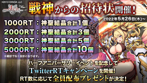 ���������꡼ No.004�Υ���ͥ������ / ����ǯ���襢�������ץ��꡼������8.5��ǯ��ǰ�����ڡ���ɤ򳫺�