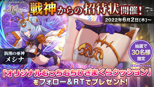 ���������꡼ No.005�Υ���ͥ������ / ����ǯ���襢�������ץ��꡼������8.5��ǯ��ǰ�����ڡ���ɤ򳫺�