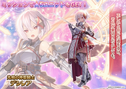 ���������꡼ No.003�Υ���ͥ������ / ����ǯ���襢�������ס�650�������˵�ǰ�����ڡ���򳫺���