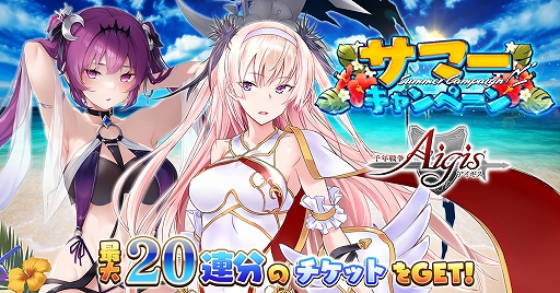 ���������꡼ No.001�Υ���ͥ������ / ����ǯ���襢�������ץ��꡼���ˤƥ��ޡ������ڡ���򳫺���