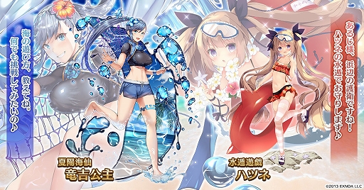 ���������꡼ No.004�Υ���ͥ������ / ����ǯ���襢�������ץ��꡼���ˤƥ��ޡ������ڡ���򳫺���