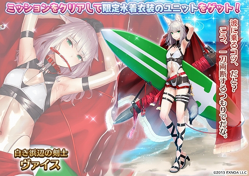 ���������꡼ No.005�Υ���ͥ������ / ����ǯ���襢�������ץ��꡼���ˤƥ��ޡ������ڡ���򳫺���