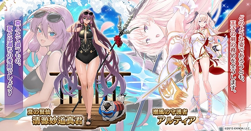 ���������꡼ No.006�Υ���ͥ������ / ����ǯ���襢�������ץ��꡼���ˤƥ��ޡ������ڡ���򳫺���