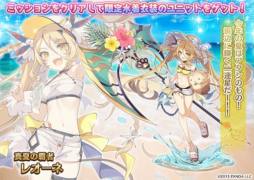 ���������꡼ No.008�Υ���ͥ������ / ����ǯ���襢�������ץ��꡼���ˤƥ��ޡ������ڡ���򳫺���