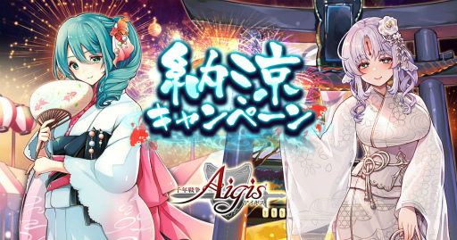 ���������꡼ No.001�Υ���ͥ������ / ����ǯ���襢�������ץ��꡼����Ǽ�å����ڡ���򳫺�