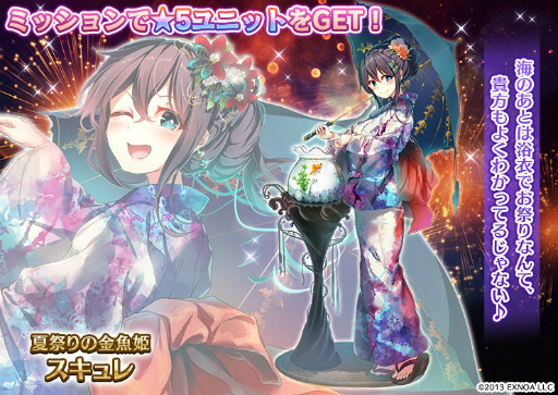 ���������꡼ No.004�Υ���ͥ������ / ����ǯ���襢�������ץ��꡼����Ǽ�å����ڡ���򳫺�