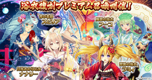 ���������꡼ No.005�Υ���ͥ������ / ����ǯ���襢�������ץ��꡼����Ǽ�å����ڡ���򳫺�