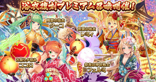 ���������꡼ No.006�Υ���ͥ������ / ����ǯ���襢�������ץ��꡼����Ǽ�å����ڡ���򳫺�