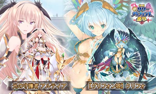 画像ギャラリー No.012のサムネイル画像 / DMM GAMESのタワーディフェンスゲーム3タイトル共通コラボイベント“第二回 超タワーディフェンス祭り”開催中