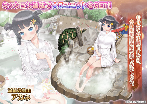 ꡼ No.002 | ǯ襢ס򤱤ꥭڡɤ򳫺šΥ˥åȤо