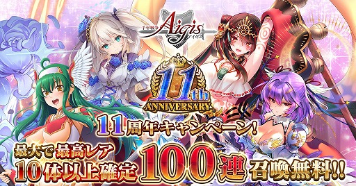 ꡼ No.002 | ǯ襢ס11ǯǰΥڡ»档۵ޥߥåʤơ100ϢʬξåȤ褦