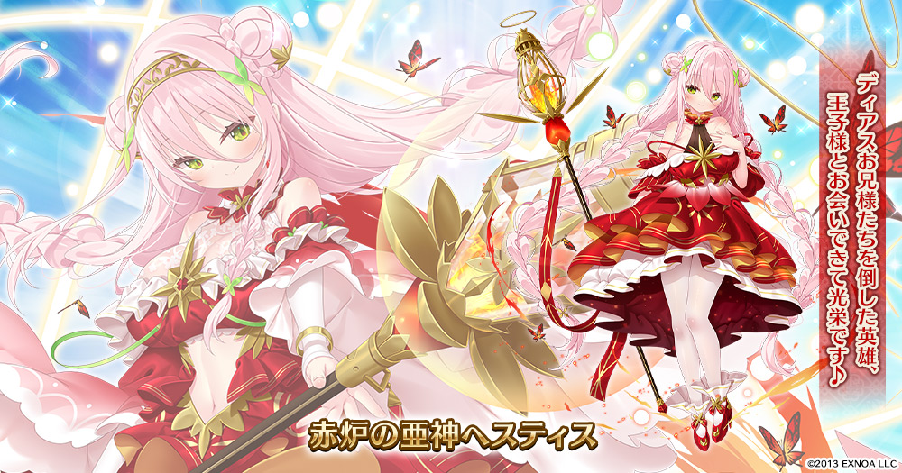 ꡼ No.004 | 12ǯᤤǯ襢פΥ˥åȿ1217Ρɥåȥ饹ȤΥ⥲ॿȥ1̤