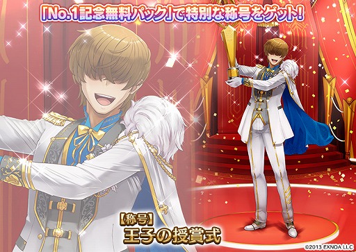 画像ギャラリー No.003のサムネイル画像 / 12周年も近い「千年戦争アイギス」のユニット数は1217体。ドットイラストのキャラ数が国内ゲームタイトルの中で1位に