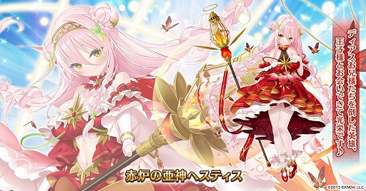 画像ギャラリー No.004のサムネイル画像 / 12周年も近い「千年戦争アイギス」のユニット数は1217体。ドットイラストのキャラ数が国内ゲームタイトルの中で1位に