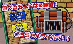 爆発まであと15秒