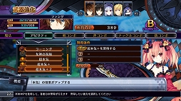 ���������꡼ No.052�Υ���ͥ������ / ���ʥꥪ��2�ܡ�������Х�󥹤�쿷��PS4�����ޤ��Ѥ�ä��֥ե����꡼�ե��󥵡� ���� ADVENT DARK FORCE�פθ��ɤ�����ޤȤ�ƾҲ�