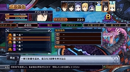 ���������꡼ No.054�Υ���ͥ������ / ���ʥꥪ��2�ܡ�������Х�󥹤�쿷��PS4�����ޤ��Ѥ�ä��֥ե����꡼�ե��󥵡� ���� ADVENT DARK FORCE�פθ��ɤ�����ޤȤ�ƾҲ�