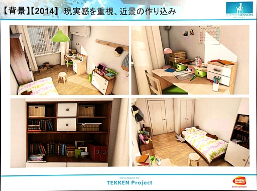 ���������꡼ No.016�Υ���ͥ������ / ��CEDEC 2015�ϡ֥��ޡ���å�����������ƥ��˥����ԡ���ꥹ���åդ�ĩ���VR�ǥⳫȯ�μº�