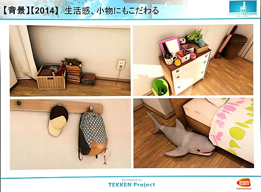 ���������꡼ No.017�Υ���ͥ������ / ��CEDEC 2015�ϡ֥��ޡ���å�����������ƥ��˥����ԡ���ꥹ���åդ�ĩ���VR�ǥⳫȯ�μº�