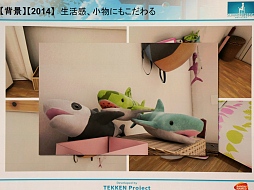 ���������꡼ No.019�Υ���ͥ������ / ��CEDEC 2015�ϡ֥��ޡ���å�����������ƥ��˥����ԡ���ꥹ���åդ�ĩ���VR�ǥⳫȯ�μº�