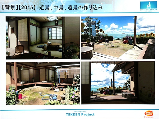 ���������꡼ No.021�Υ���ͥ������ / ��CEDEC 2015�ϡ֥��ޡ���å�����������ƥ��˥����ԡ���ꥹ���åդ�ĩ���VR�ǥⳫȯ�μº�