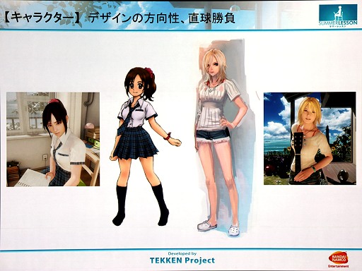 ���������꡼ No.023�Υ���ͥ������ / ��CEDEC 2015�ϡ֥��ޡ���å�����������ƥ��˥����ԡ���ꥹ���åդ�ĩ���VR�ǥⳫȯ�μº�