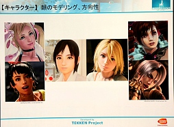 ���������꡼ No.027�Υ���ͥ������ / ��CEDEC 2015�ϡ֥��ޡ���å�����������ƥ��˥����ԡ���ꥹ���åդ�ĩ���VR�ǥⳫȯ�μº�