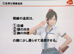 ���������꡼ No.035�Υ���ͥ������ / ��CEDEC 2015�ϡ֥��ޡ���å�����������ƥ��˥����ԡ���ꥹ���åդ�ĩ���VR�ǥⳫȯ�μº�