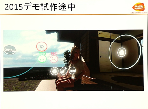 ���������꡼ No.043�Υ���ͥ������ / ��CEDEC 2015�ϡ֥��ޡ���å�����������ƥ��˥����ԡ���ꥹ���åդ�ĩ���VR�ǥⳫȯ�μº�