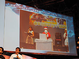 ꡼ No.005 | TGS 2015ϡŴץȡߥޡå ڥ륹ơפݡȡǥ⤬Ϫ줿֥ꥢ륿⡼󥭥ץ㡼פˤѤä