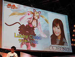 ꡼ No.006 | TGS 2015ϡŴץȡߥޡå ڥ륹ơפݡȡǥ⤬Ϫ줿֥ꥢ륿⡼󥭥ץ㡼פˤѤä