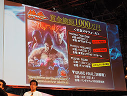 ꡼ No.009 | TGS 2015ϡŴץȡߥޡå ڥ륹ơפݡȡǥ⤬Ϫ줿֥ꥢ륿⡼󥭥ץ㡼פˤѤä