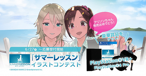 ���������꡼ No.001�Υ���ͥ������ / �֥��ޡ���å���פΥ��饹�ȥ���ƥ��Ȥ����š�6��27���˺����罸��������