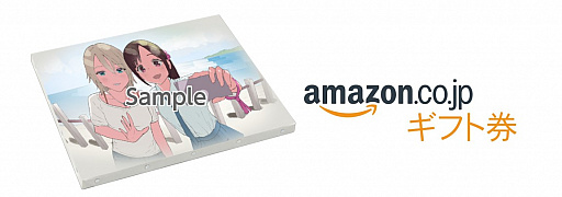 ���������꡼ No.006�Υ���ͥ������ / �֥��ޡ���å���פΥ��饹�ȥ���ƥ��Ȥ����š�6��27���˺����罸��������