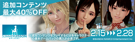 ���������꡼ No.001�Υ���ͥ������ / �֥��ޡ���å���פ��ɲå���ƥ�Ĥ�����40�󥪥դˤʤ륻���뤬�»ܡ��Х�󥿥����ɻ�����ۤ�