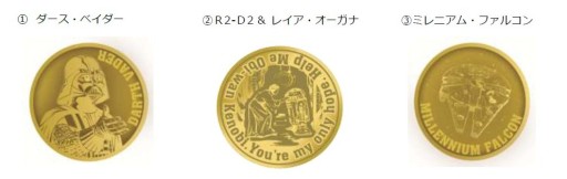 画像ギャラリー No.012のサムネイル画像 / 4月29日より開催の「スター・ウォーズ展」,展示の概要と販売アイテムが公開
