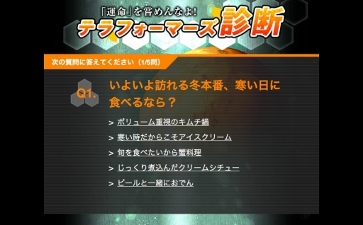 ������#003�Υ���ͥ���/�֥ƥ�ե����ޡ��� G�Хȥ�ס�������Ͽ���٥�ȡ֥ƥ�ե����ޡ������ǡפ�»�