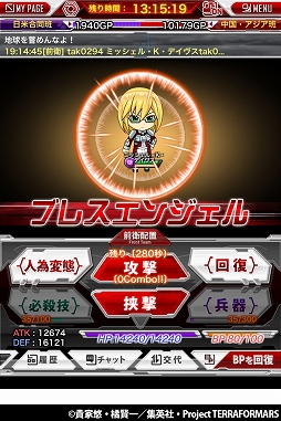 �ƥ�ե����ޡ��� G�ʥ����˥Хȥ�