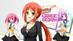 ���������꡼ No.003�Υ���ͥ������ / �֤ҤȤ����Ф�����V�ס�PS Vita�Ǥο��ҥ�����ȿ��ڻ���ɤ��ѡ����ʥ�ƥ��Υ���饯�����Ҳ�PV���������1�Ƥϱึ��Τ�ȶ̿� �����о�