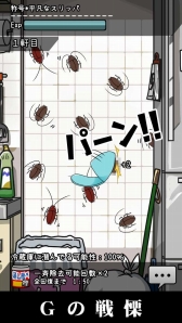 ������#004�Υ���ͥ���/�������ढ������臘��G�����ˡס�iOS/Android�������ۿ���������