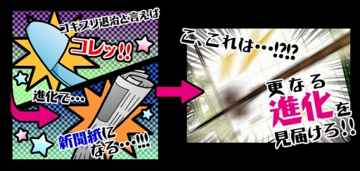 ������#005�Υ���ͥ���/�������ढ������臘��G�����ˡס�iOS/Android�������ۿ���������