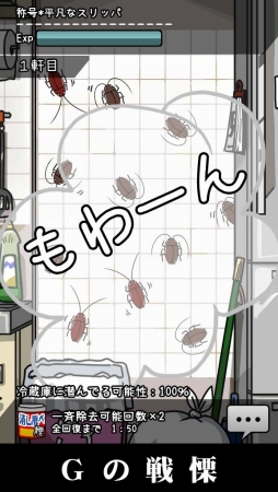 ������#008�Υ���ͥ���/�������ढ������臘��G�����ˡס�iOS/Android�������ۿ���������