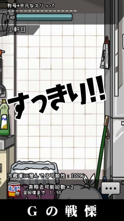 ������#009�Υ���ͥ���/�������ढ������臘��G�����ˡס�iOS/Android�������ۿ���������