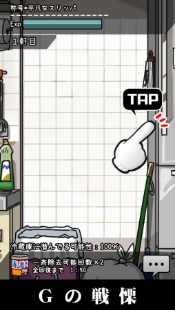 ������#010�Υ���ͥ���/�������ढ������臘��G�����ˡס�iOS/Android�������ۿ���������