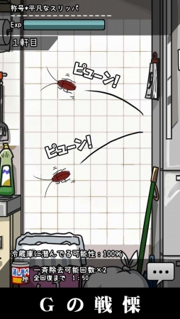 ������#011�Υ���ͥ���/�������ढ������臘��G�����ˡס�iOS/Android�������ۿ���������